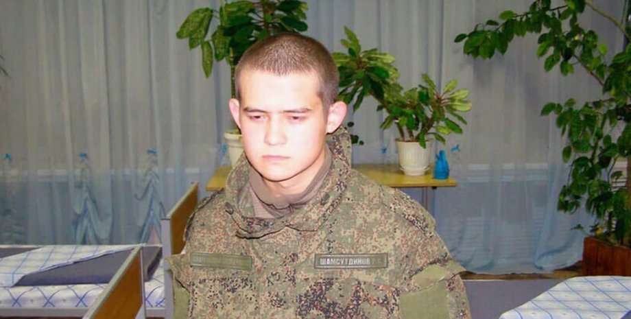 Раміль Шамсутдинов, суд