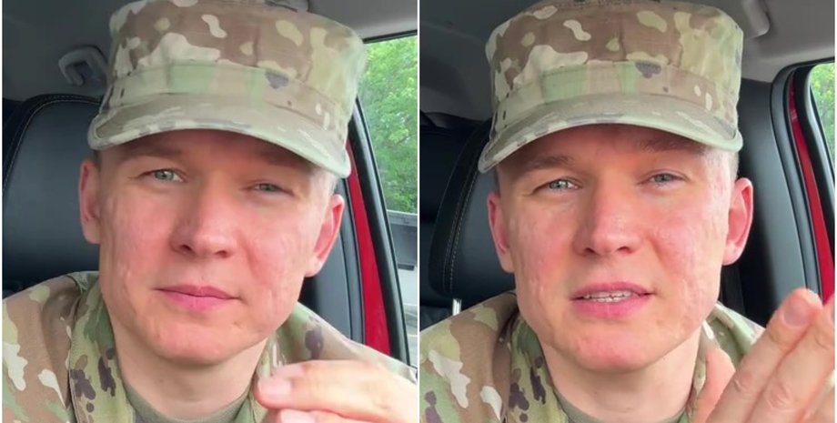 Американский военный