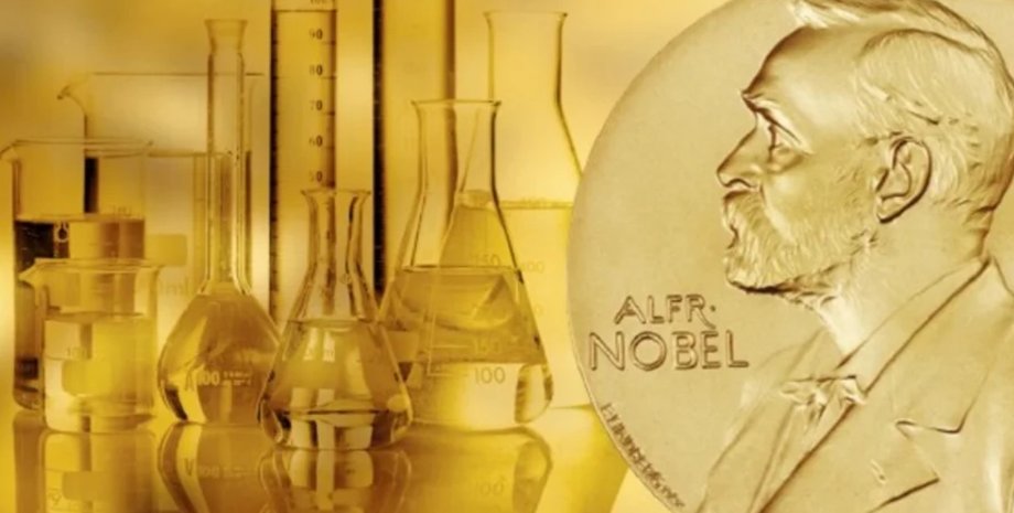 Нобелівська премія Альфред Нобель