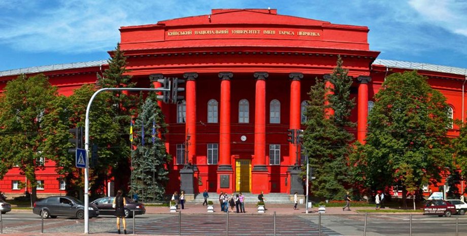 КНУ им. Шевченко / Фото: 112.ua
