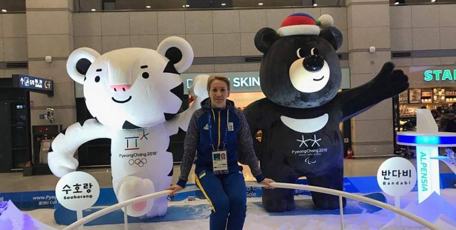 Фото: twitter.com/ukrbiathlon