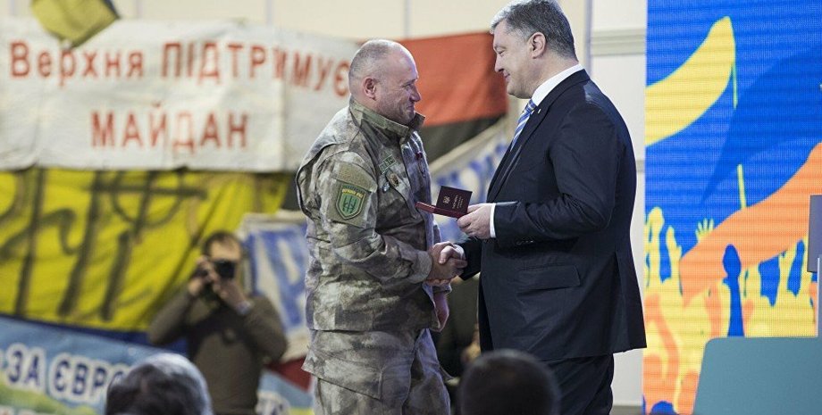 Порошенко Ярош