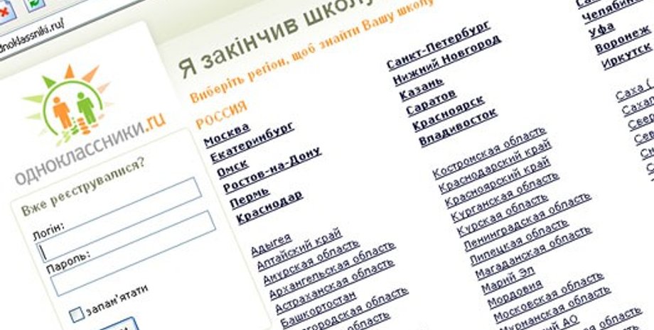 Иллюстративное фото