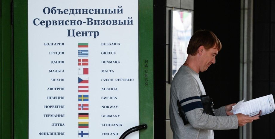 шенгенська віза РФ, візовий центр Росія, візи ес Росія, отримання шенгенських віз в Росії