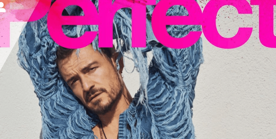 Орландо Блум, журнал Perfect, обложка глянца, орландо блум фигура, кэти перри, сериал до края