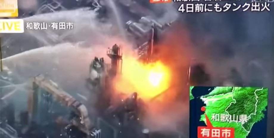 Пожар на заводе в Японии / Фото: YouTube