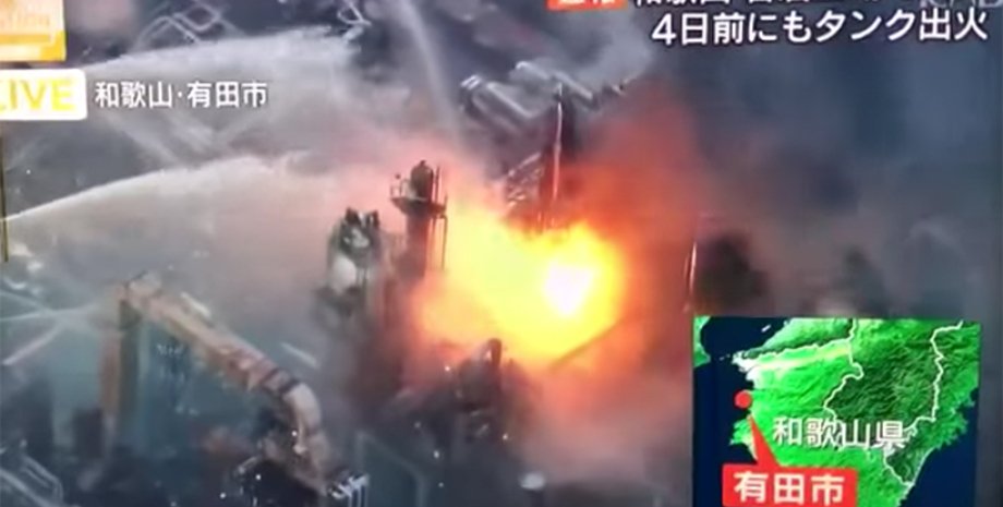 Пожар на заводе в Японии / Фото: YouTube