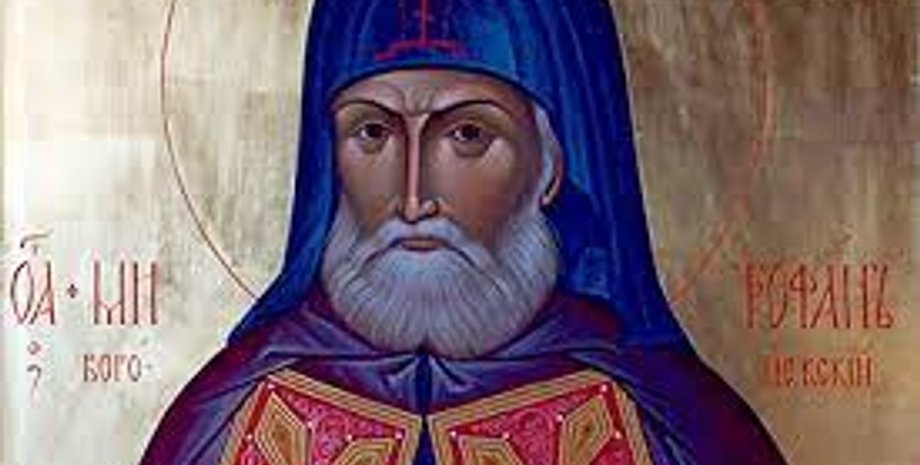 Святитель Митрофан