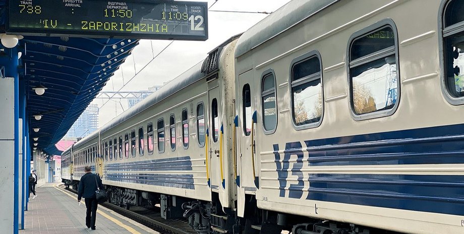 Потяг Укрзалізниці Поїздка на Укрзалізниці