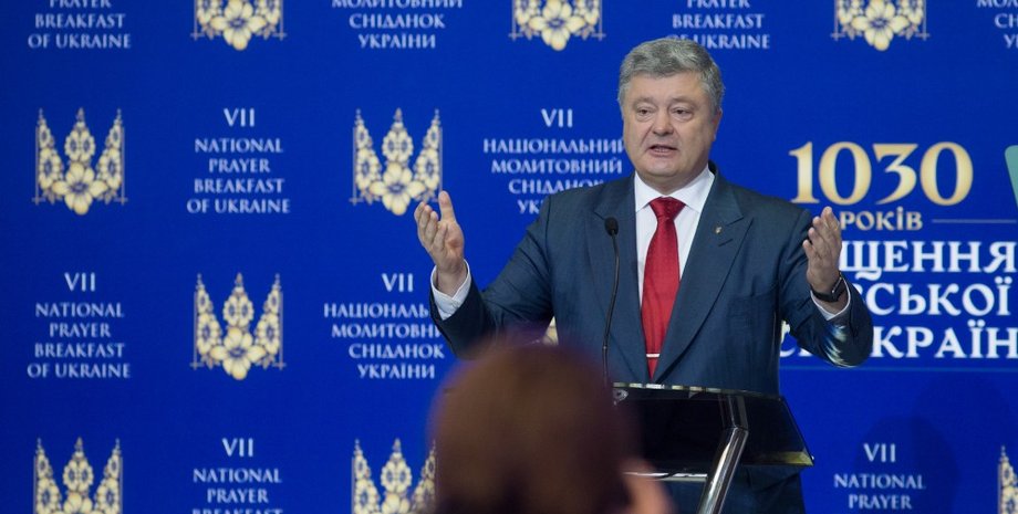 Фото: пресс-служба Петра Порошенко