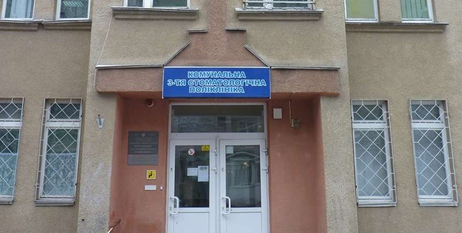 Фото: Дивись.info