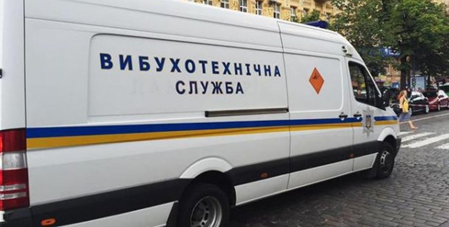 Фото: vestnik.in.ua