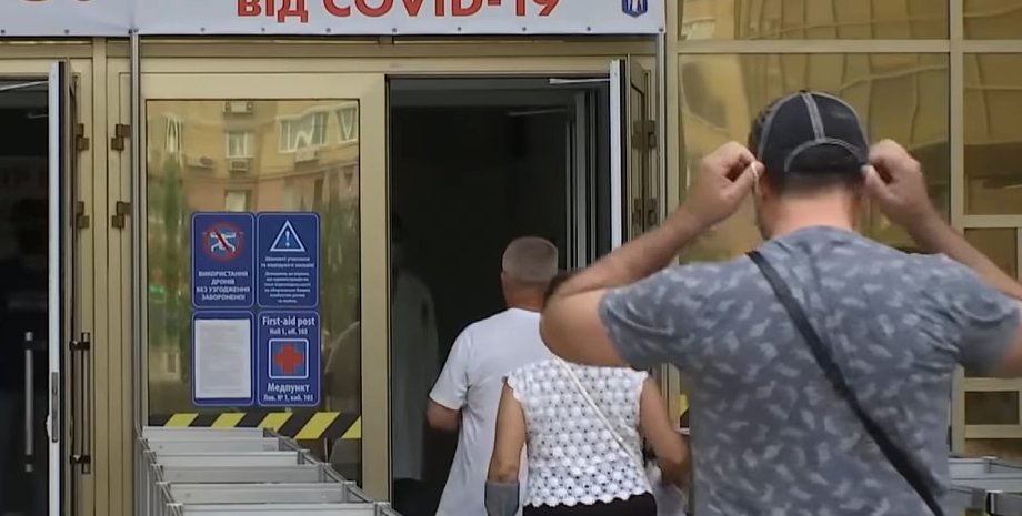 вакцинация, коронавирус, очередь,