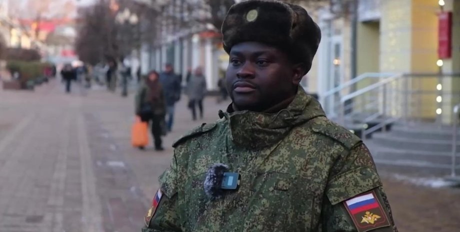 Найманець ЗС  РФ з Камеруну, російська армія, контракт ЗС РФ, іноземні найманці, мобілізація РФ, закордонні бойовики