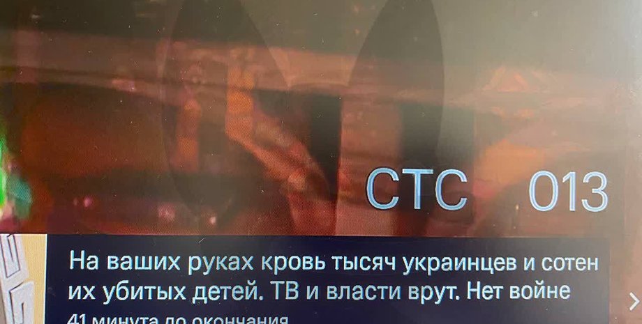 Злом смартТВ, хакери, російське ТБ, хактивісти, зламали Яндекс