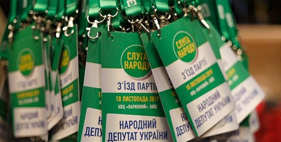 Слуга народа, партии, госфинансирование, финансы, финансирование партий, бюджет, напк