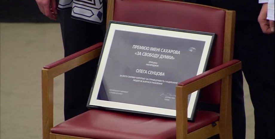 Фото: twitter.com/MFA_Ukraine