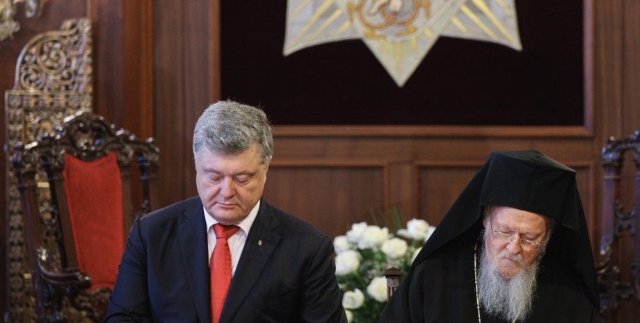 Фото: president.gov.ua