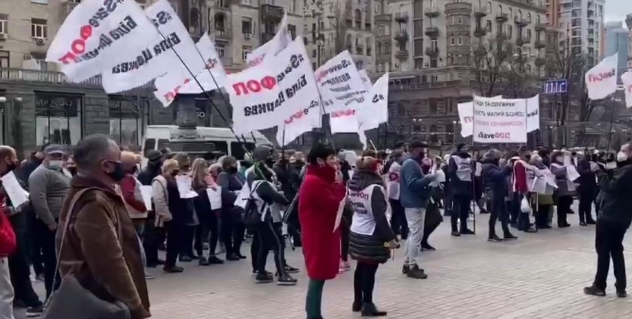 Локдаун в Киеве, протест, КГГА