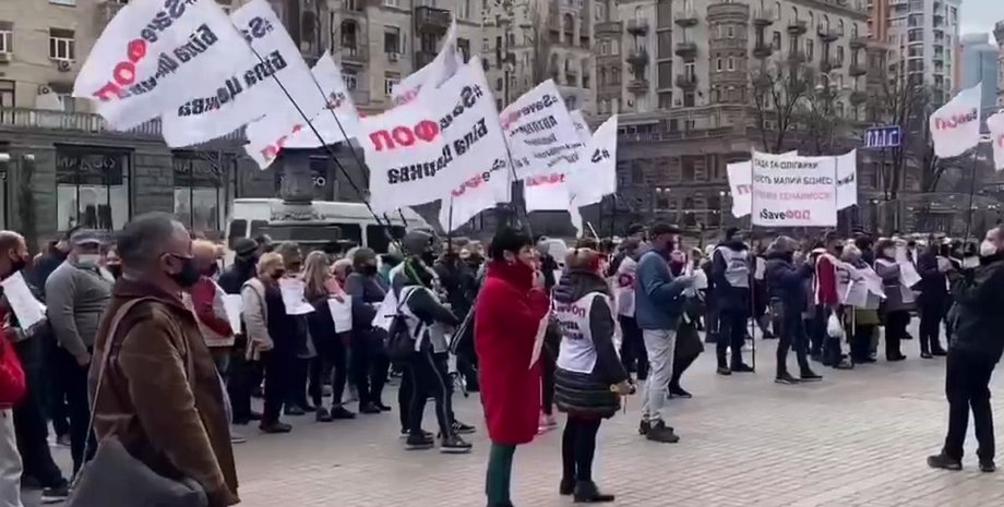 Локдаун в Києві, протест, КМДА