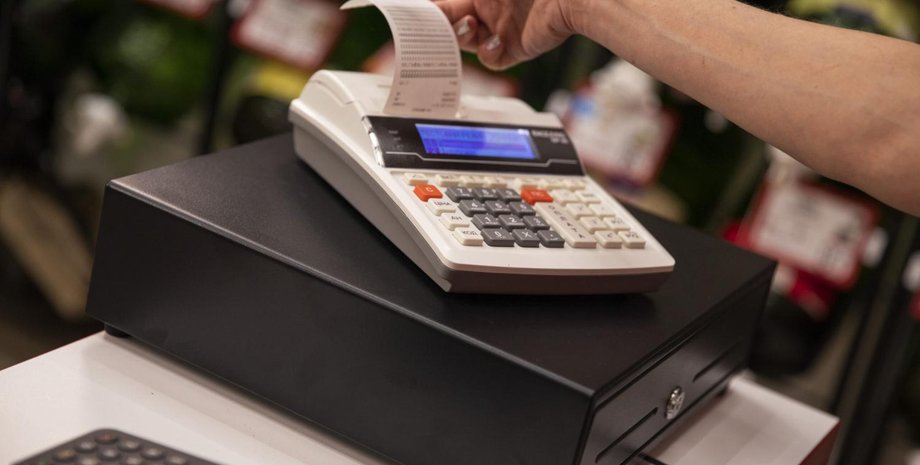 рро 2022, рро для фоп, рро цена, рро 1 января, правила рро, прро