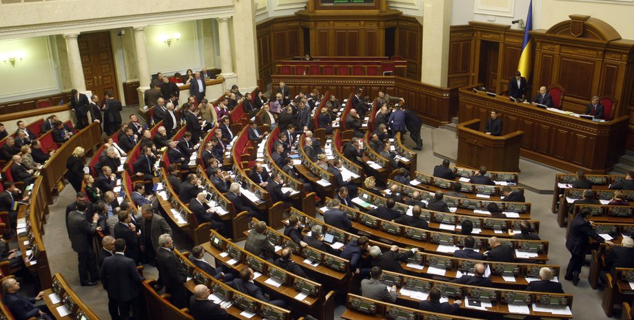 Верховная Рада / Фото: tvc.ru