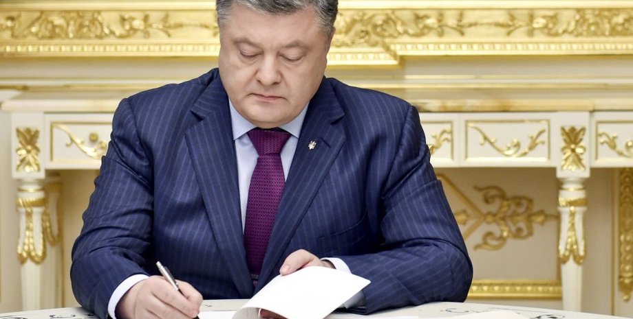 Петр Порошенко / Фото: Пресс-служба президента