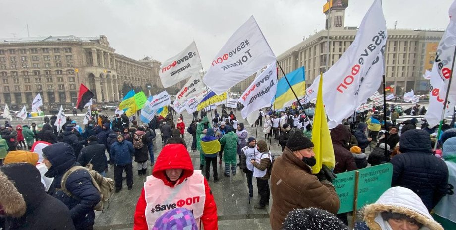 майдан независимости, протест, предприниматели, SaveФОП, акция протеста
