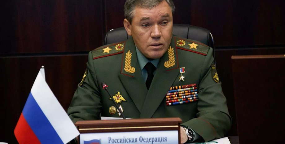 Валерий Герасимов