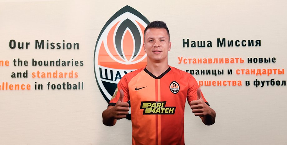 Фото: shakhtar.com
