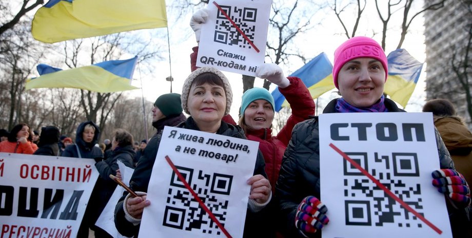 Протесты против вакцинации, протест антивакцинаторов, антивакцинаторы митинг