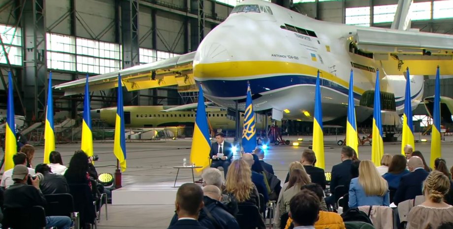 зеленский, конференция