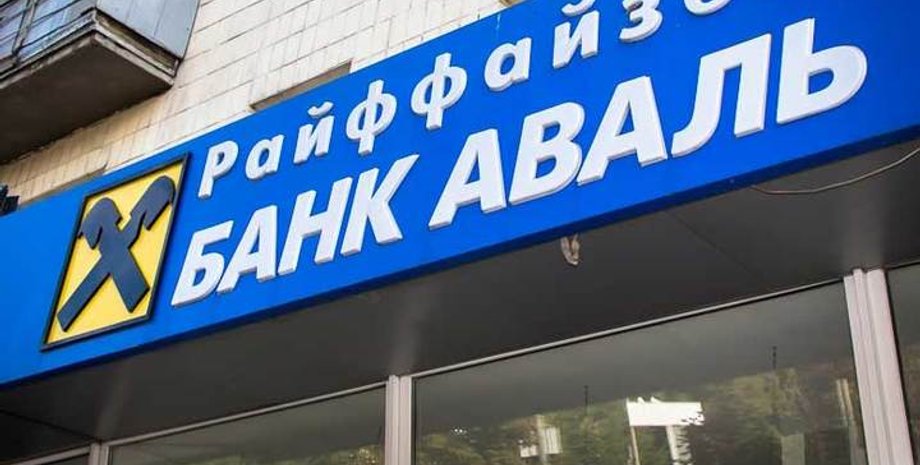 Фото: minfin.com.ua