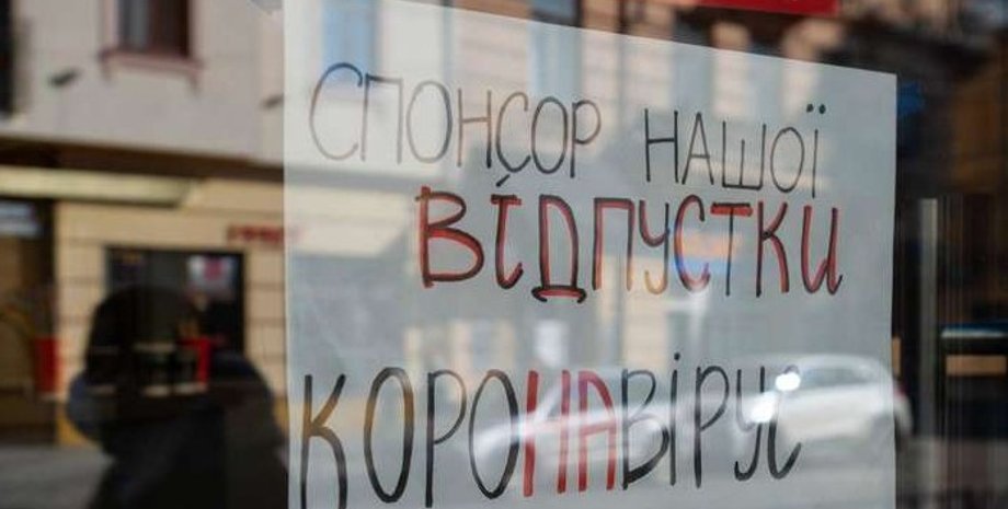 Фото: glavcom.ua