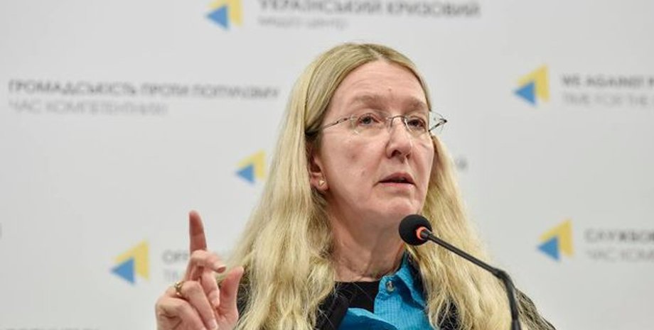 Фото: Уляна Супрун via Facebook