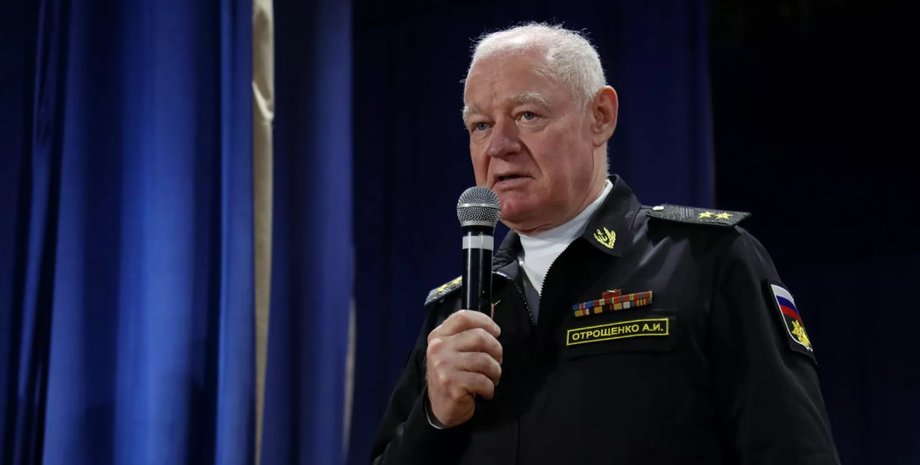 Олександр Отрощенко