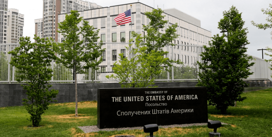Посольство США