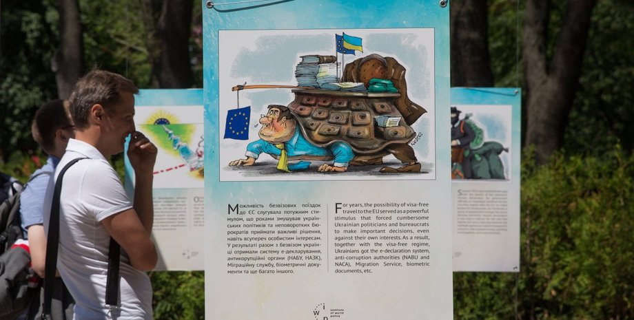 Фото: УНИАН