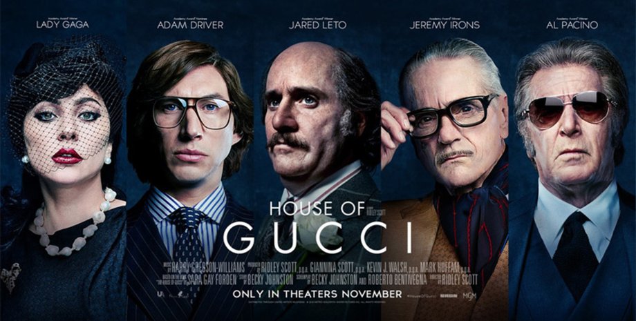 Дом Гуччи, постер