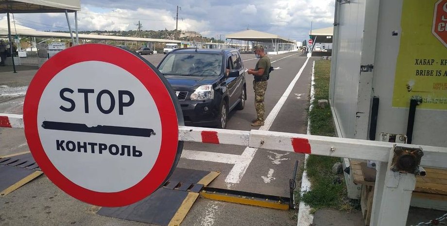 Фото: facebook.com/mvs.gov.ua