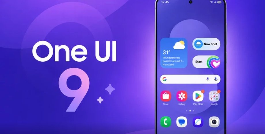 Какие смартфоны Samsung получат Android 17 и One UI 9