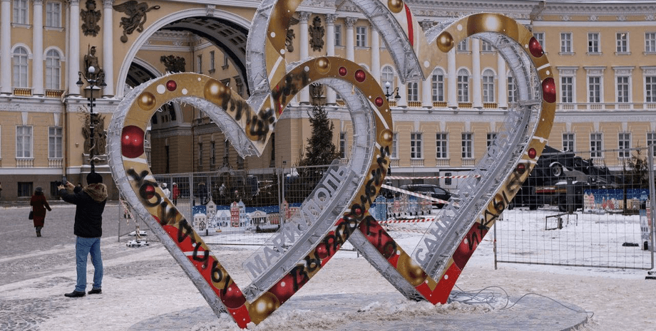 Инсталляция в Петербурге