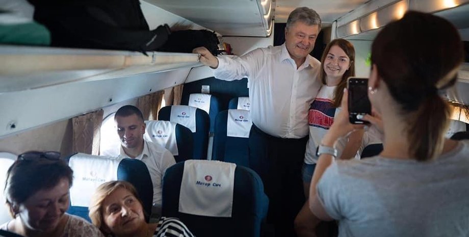 Фото: Україна Нова!