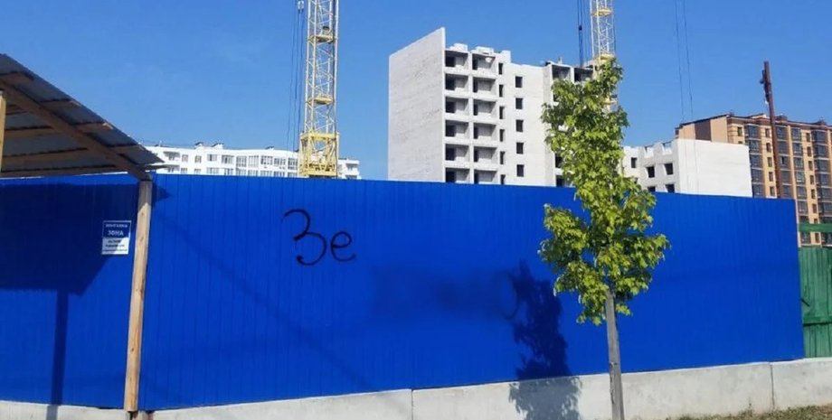 чернигов, напис на паркані, образу президента, фото