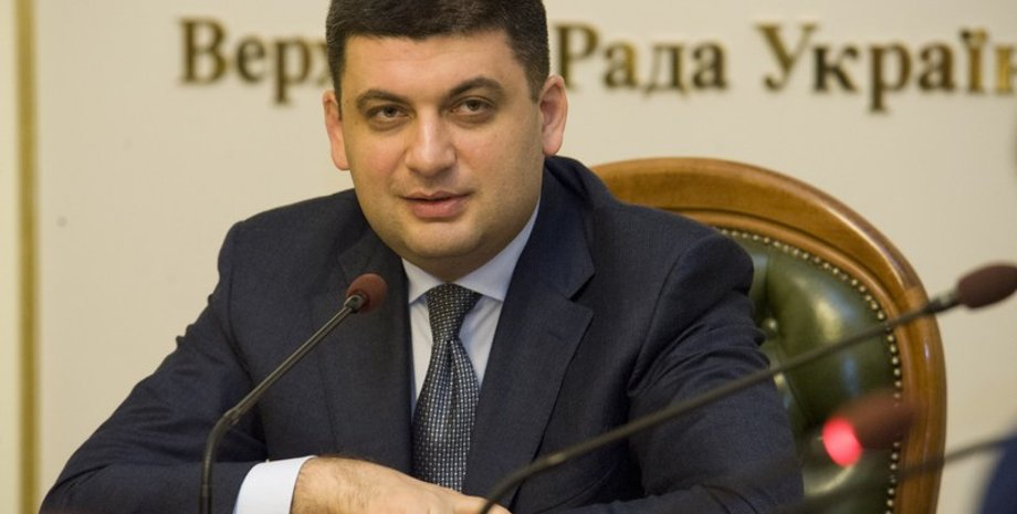 Владимир Гройсман / Фото: times.mk.ua