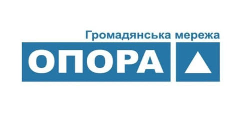 Фото: Украинская правда