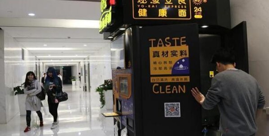 Фото: russian.cri.cn