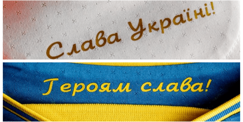 Слава Украине — Героям слава, слава Украине, скандал, уефа, сборная украины, футбол, новая форма сборной украины