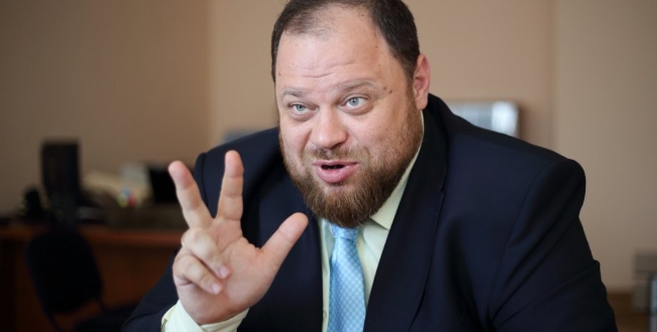 Руслан Стефанчук / Фото: rbc.ua