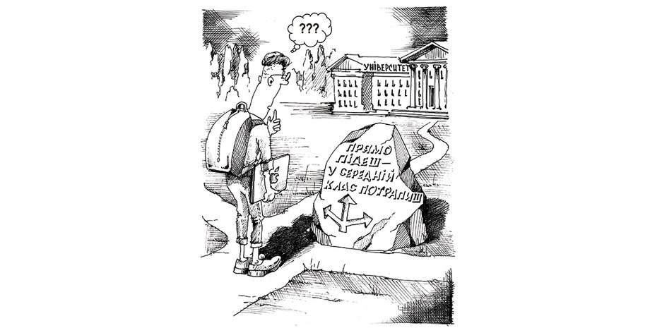 Рисунки: Николай Гавриловский